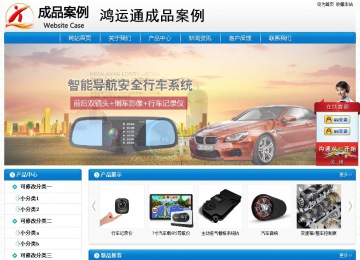 经济型成品案例No:8807