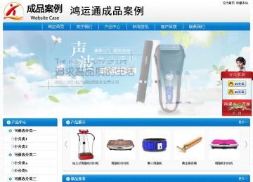 经济型成品案例No:8807