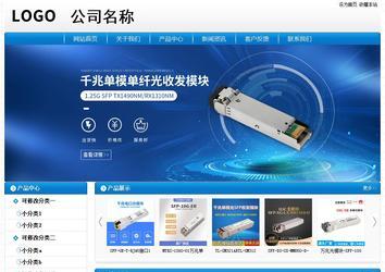 经济型成品案例No:8807