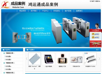 经济型成品案例No:8807