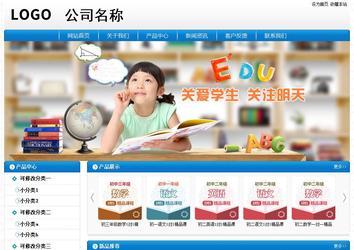 经济型成品案例No:8807