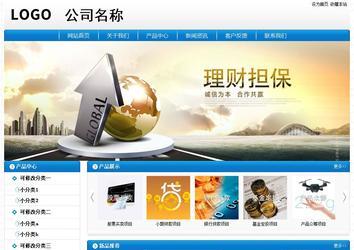 经济型成品案例No:8807