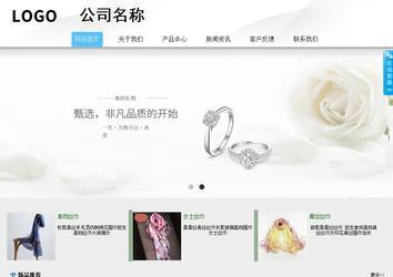 商务型成品案例站No:8808