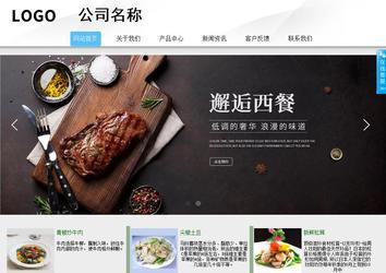 商务型成品案例站No:8808