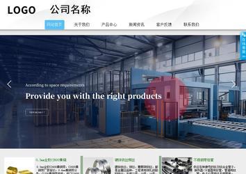 商务型成品案例站No:8808