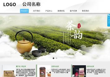 商务型成品案例站No:8808