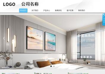 商务型成品案例站No:8808