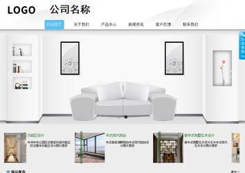 商务型成品案例站No:8808