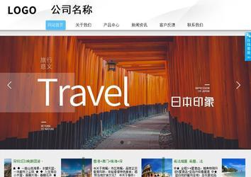 商务型成品案例站No:8808