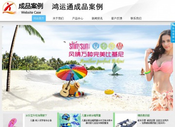 商务型成品案例站No:8808