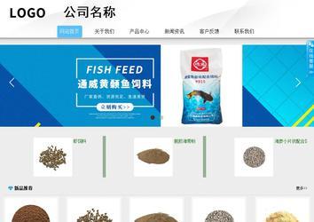 商务型成品案例站No:8808