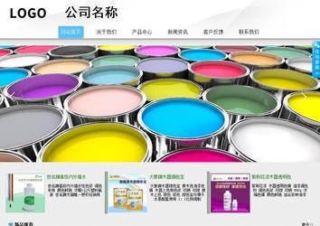 商务型成品案例站No:8808