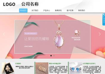 商务型成品案例站No:8808