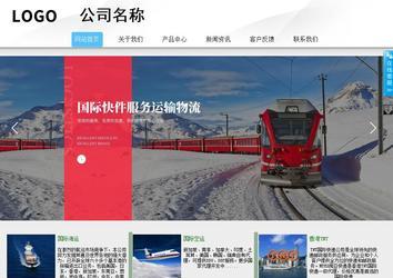 商务型成品案例站No:8808