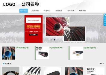 商务型成品案例站No:8808