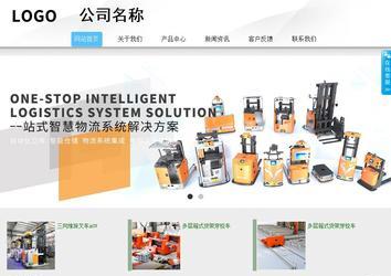 商务型成品案例站No:8808