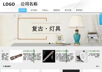 商务型成品案例站No:8808