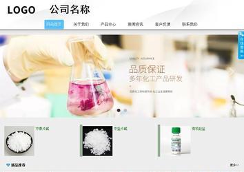 商务型成品案例站No:8808