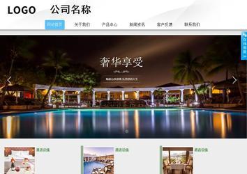 商务型成品案例站No:8808