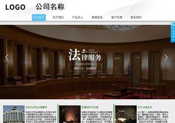 商务型成品案例站No:8808