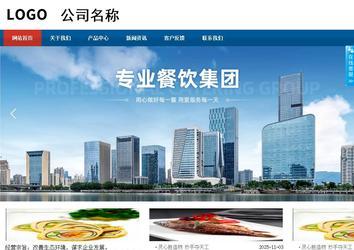 商务型成品案例站No:8813