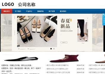 商务型成品案例站No:8813