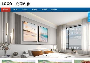 商务型成品案例站No:8813