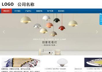 商务型成品案例站No:8813