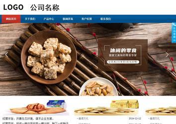 商务型成品案例站No:8813