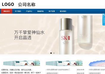 商务型成品案例站No:8813