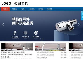 商务型成品案例站No:8813