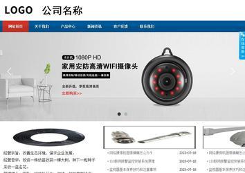 商务型成品案例站No:8813