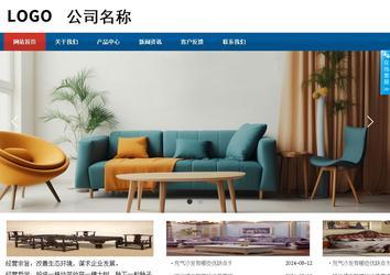 商务型成品案例站No:8813