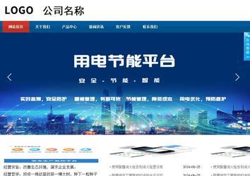 商务型成品案例站No:8813