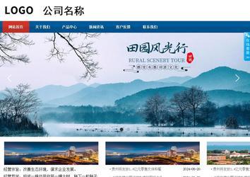 商务型成品案例站No:8813