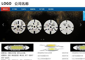 商务型成品案例站No:8813
