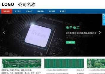 商务型成品案例站No:8813