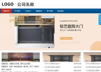 商务型成品案例站No:8813