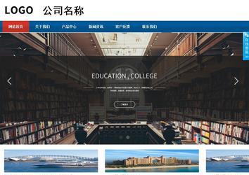 商务型成品案例站No:8813