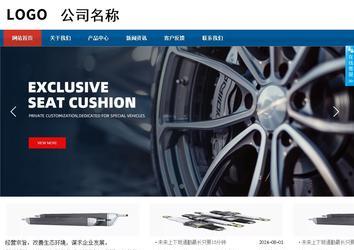 商务型成品案例站No:8813