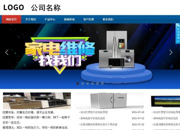 商务型成品案例站No:8813