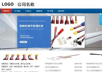 商务型成品案例站No:8813