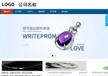 商务型成品案例站No:8813