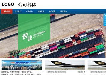 商务型成品案例站No:8813