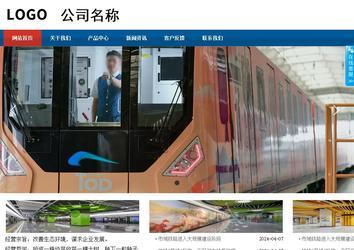 商务型成品案例站No:8813