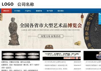 商务型成品案例站No:8813