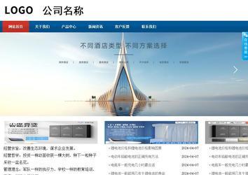 商务型成品案例站No:8813