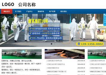 商务型成品案例站No:8813