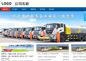 商务型成品案例站No:8813