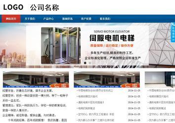 商务型成品案例站No:8813